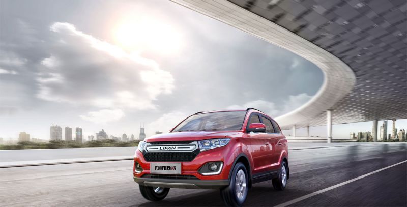 Lifan Myway